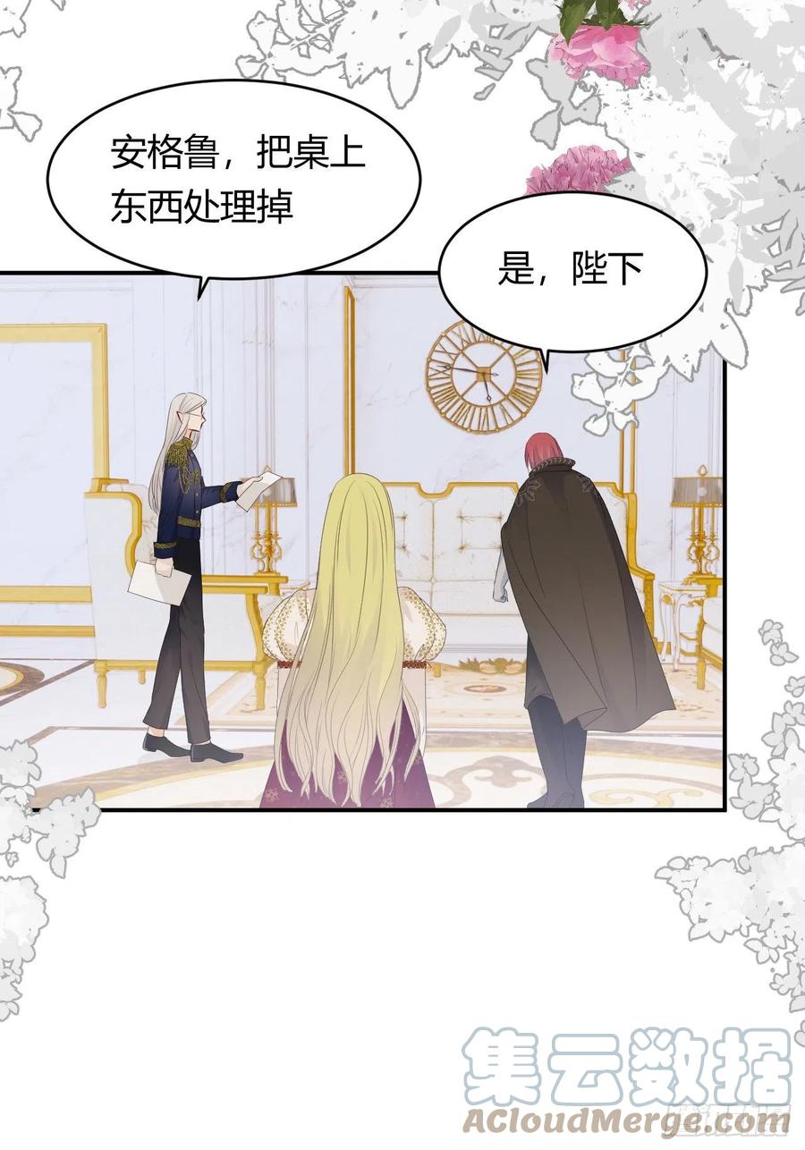 19 您不是我的敌人27