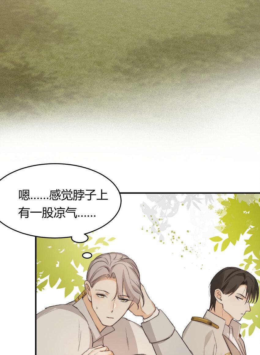 66 请不要，不理我…9