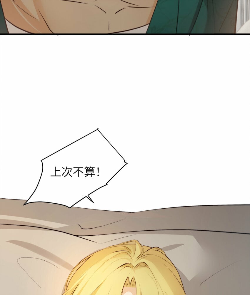 80 同居吗？想好再睡！18