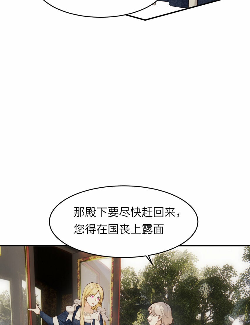 76 陪你回家29