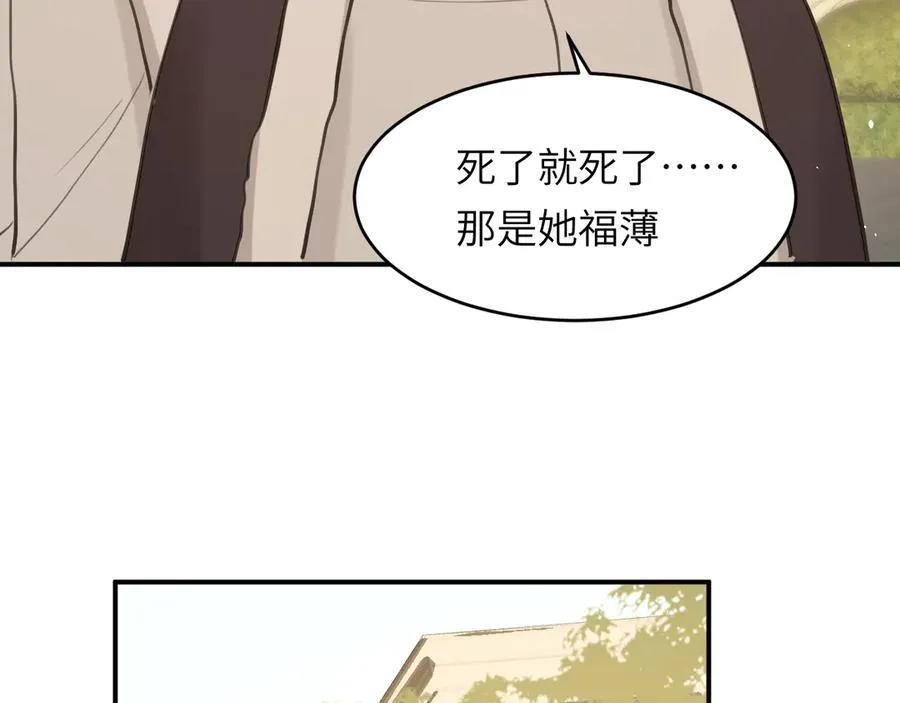 118 大局为重113