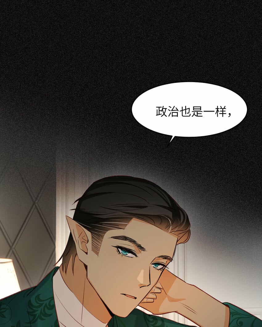 80 同居吗？想好再睡！48