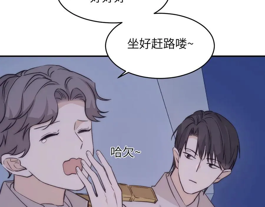 123 黎明前的告白69