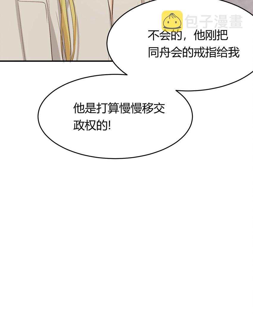 57 我们结束吧48