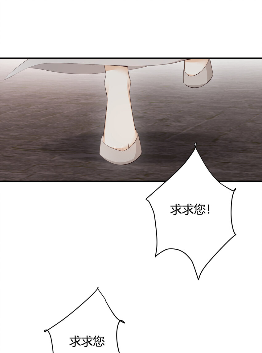 39 黑龙铁骑——阿瑟斯74