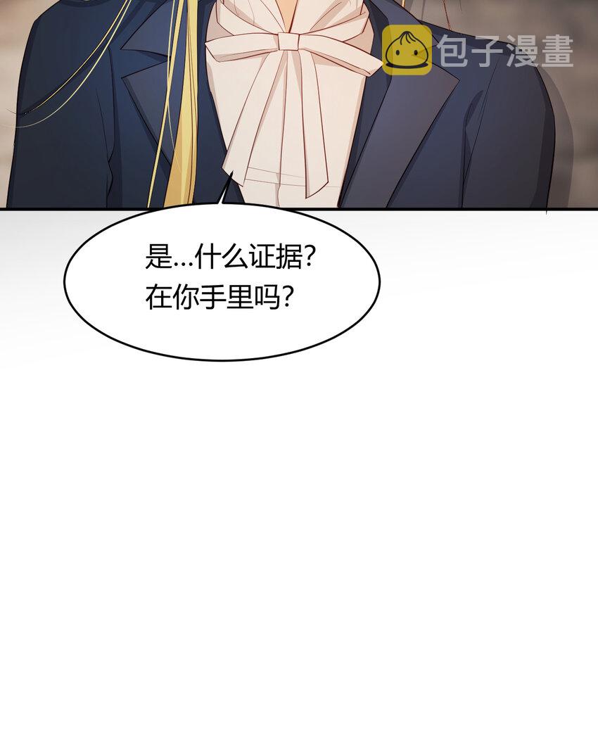 46 铁证如山15