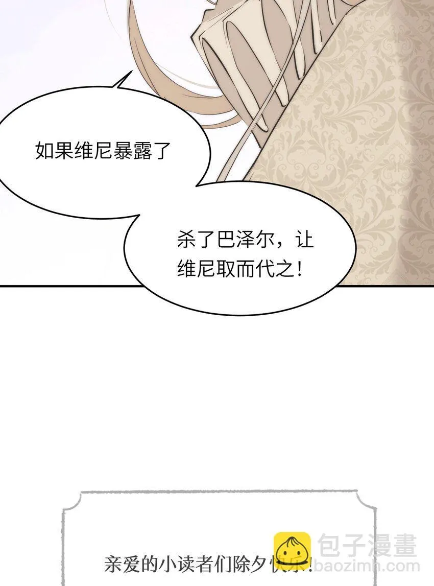114 公主出嫁64