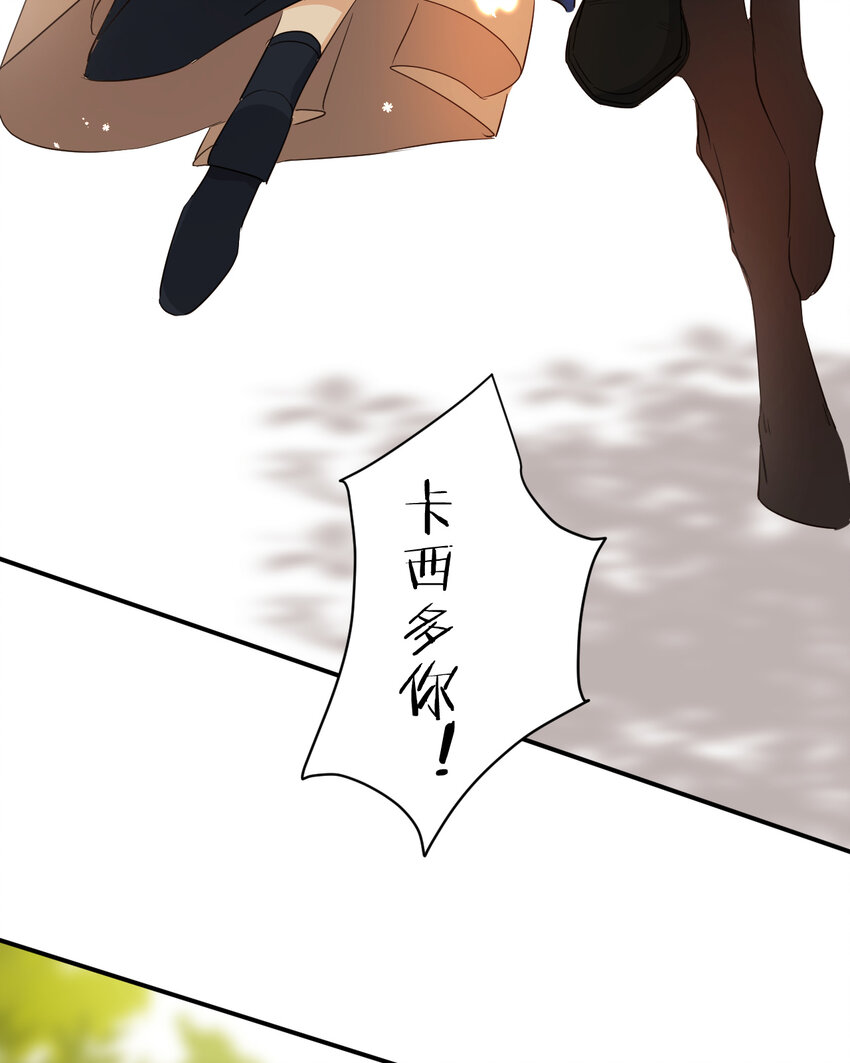 47 好人有好报74
