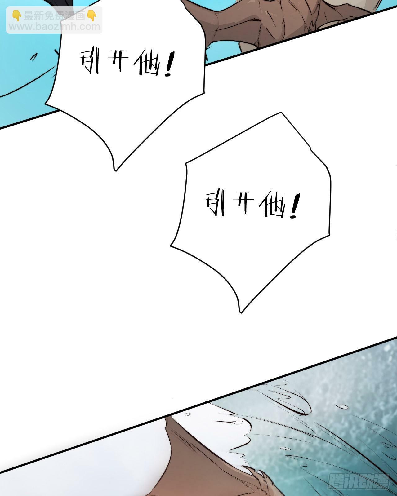 71 英灵殿——困兽之斗76