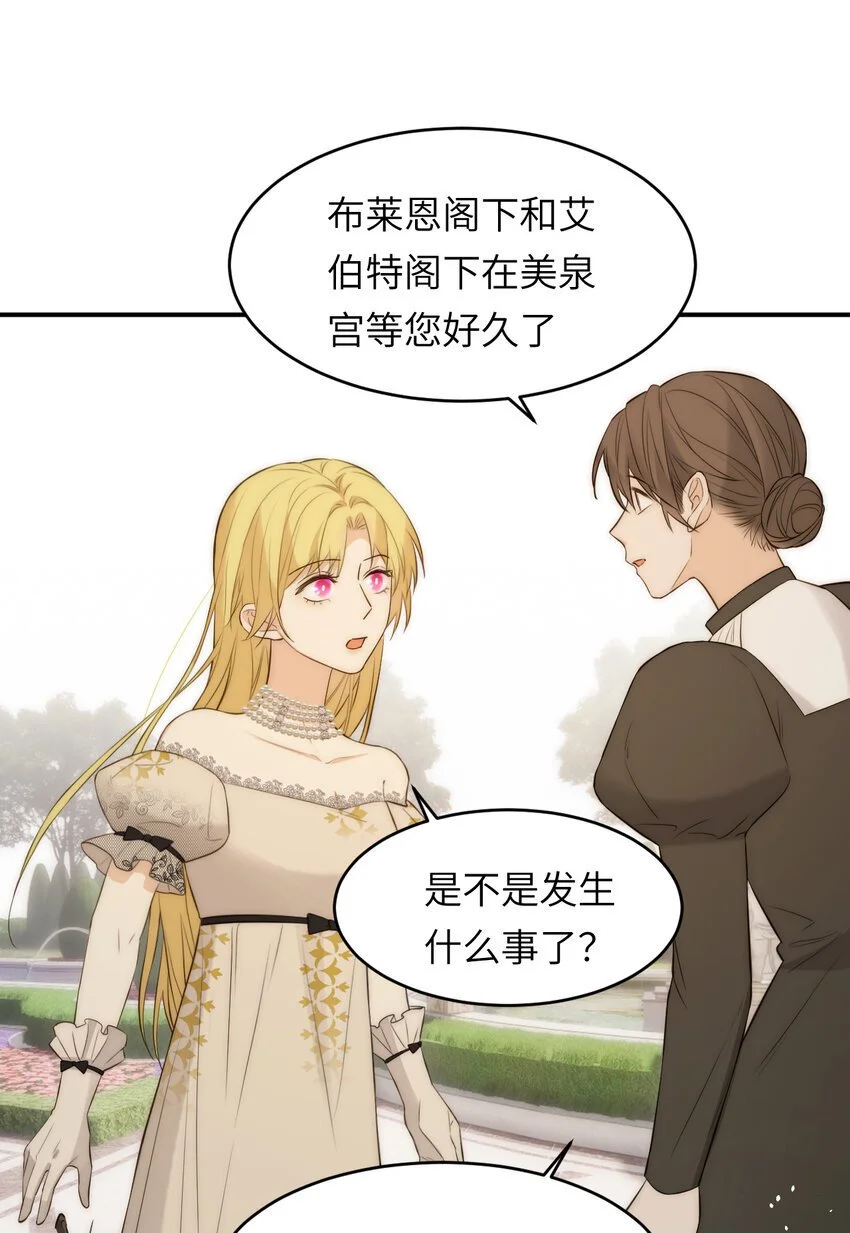 103 求婚？43