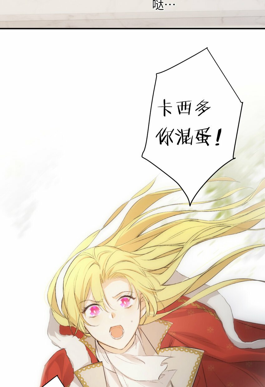 73 生死不明77