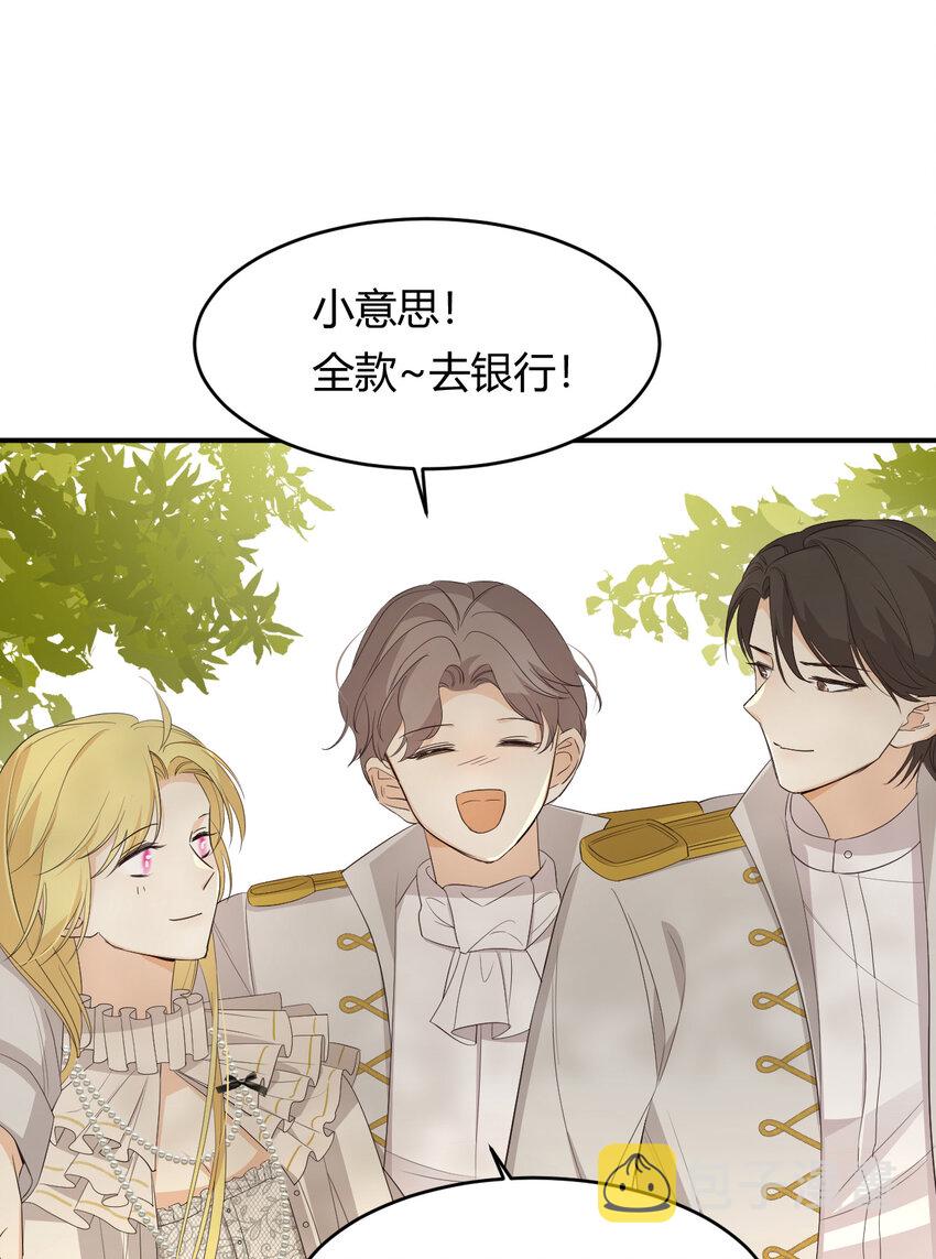 52 必须让他付出代价！37