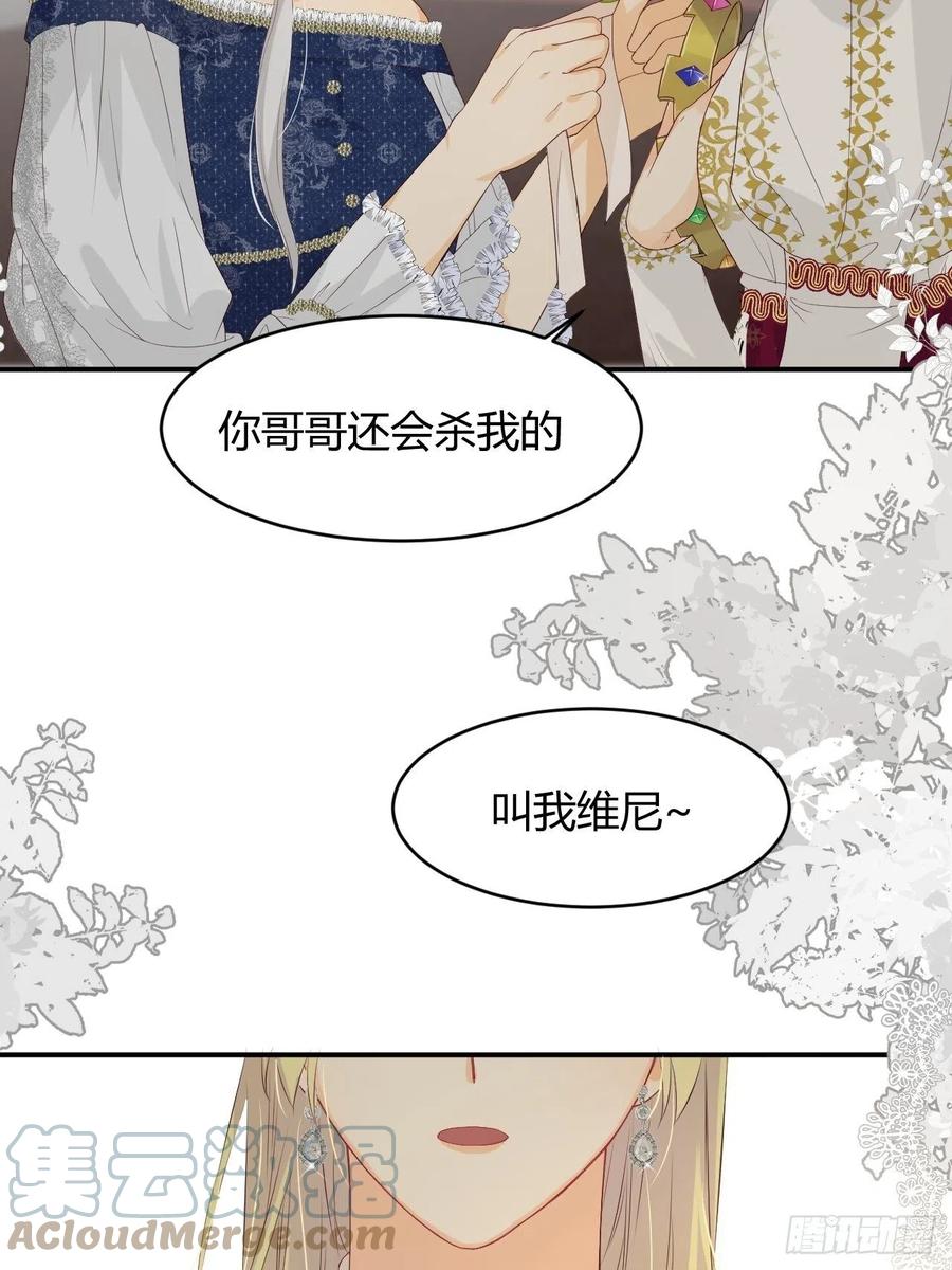 17 加冕39
