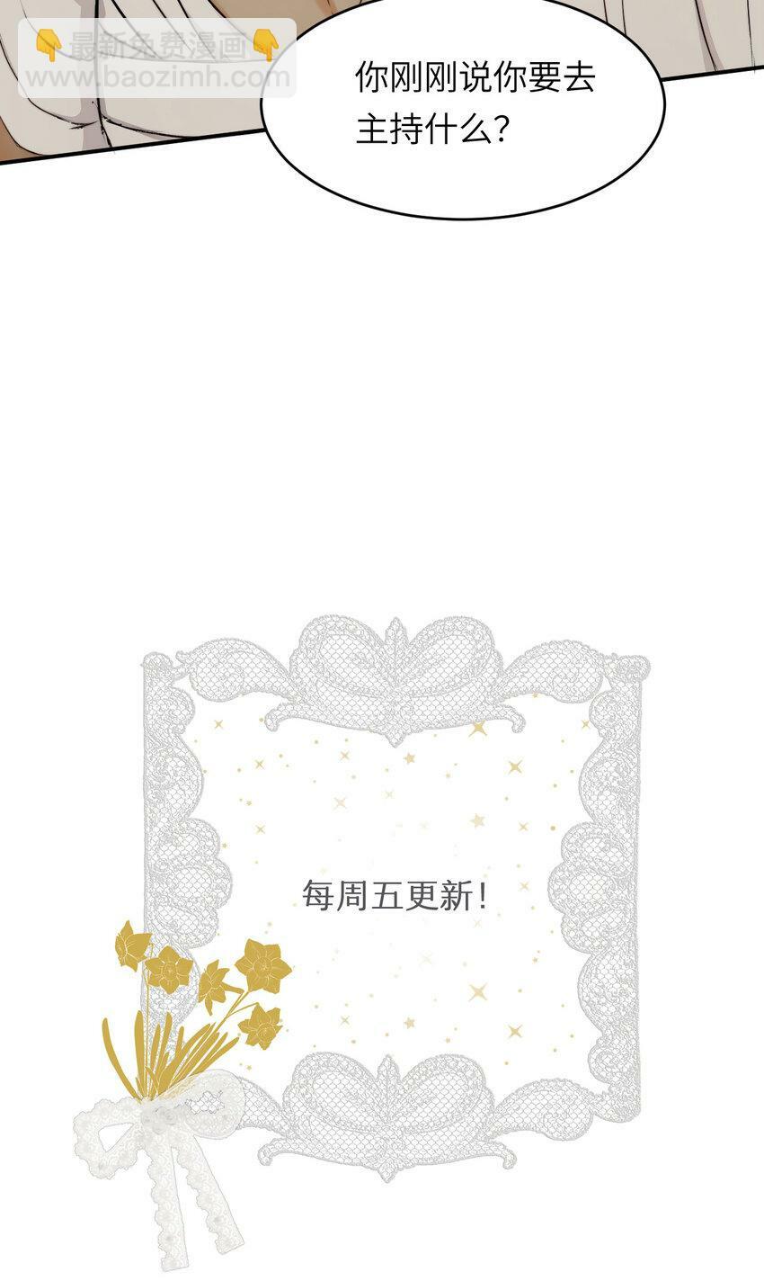 76 陪你回家81