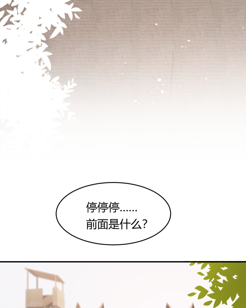 47 好人有好报58