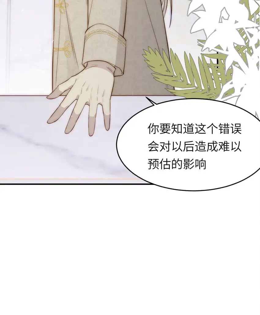 104 召唤莎布耶的钥匙28