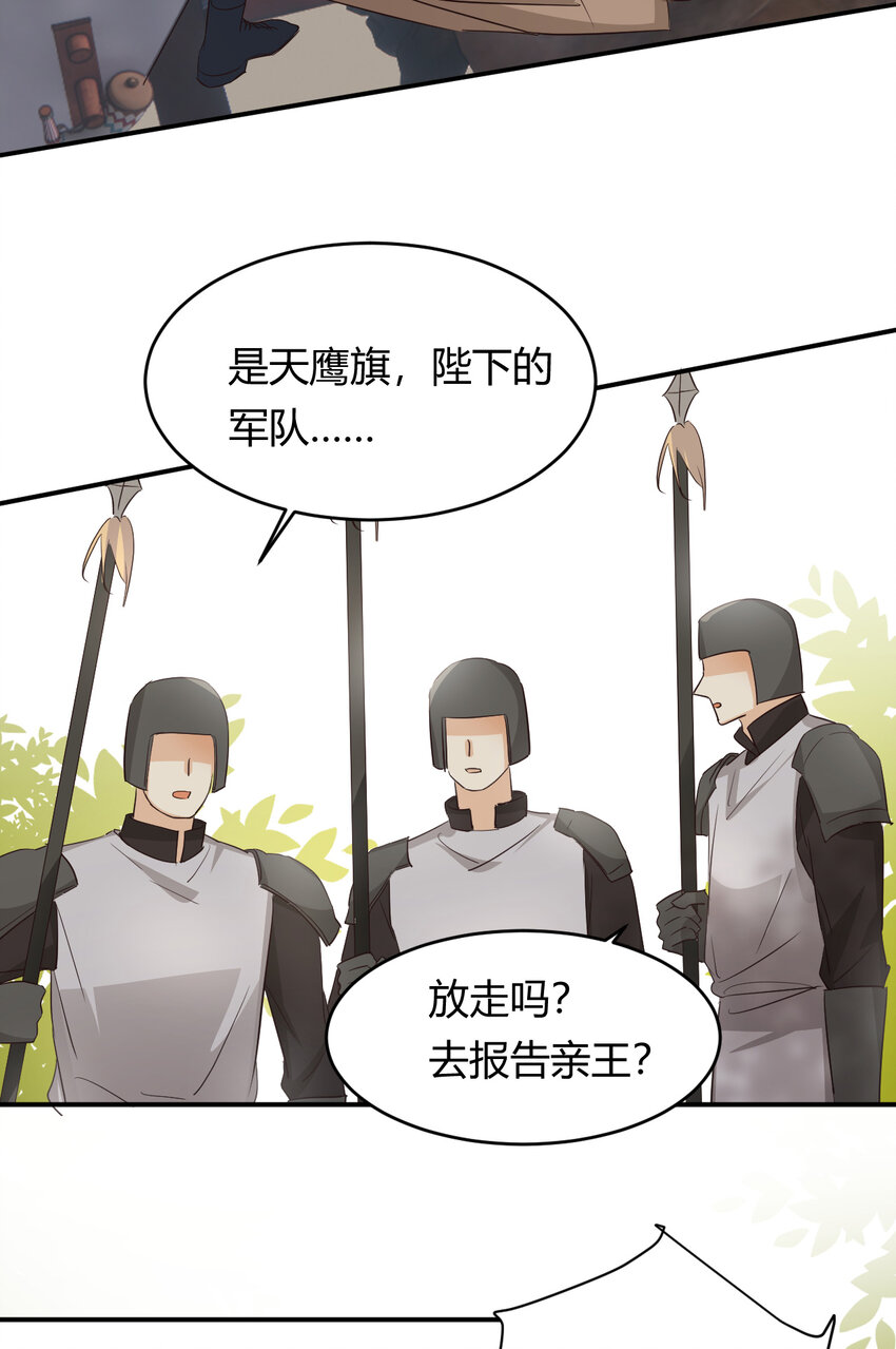 47 好人有好报66