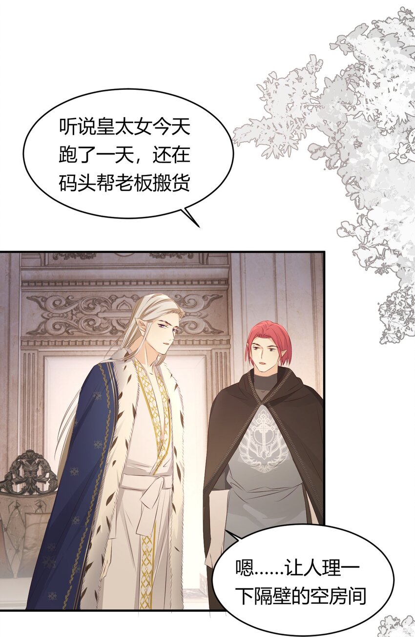 26 寝宫留宿45