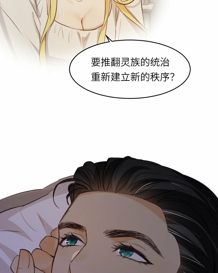 80 同居吗？想好再睡！76