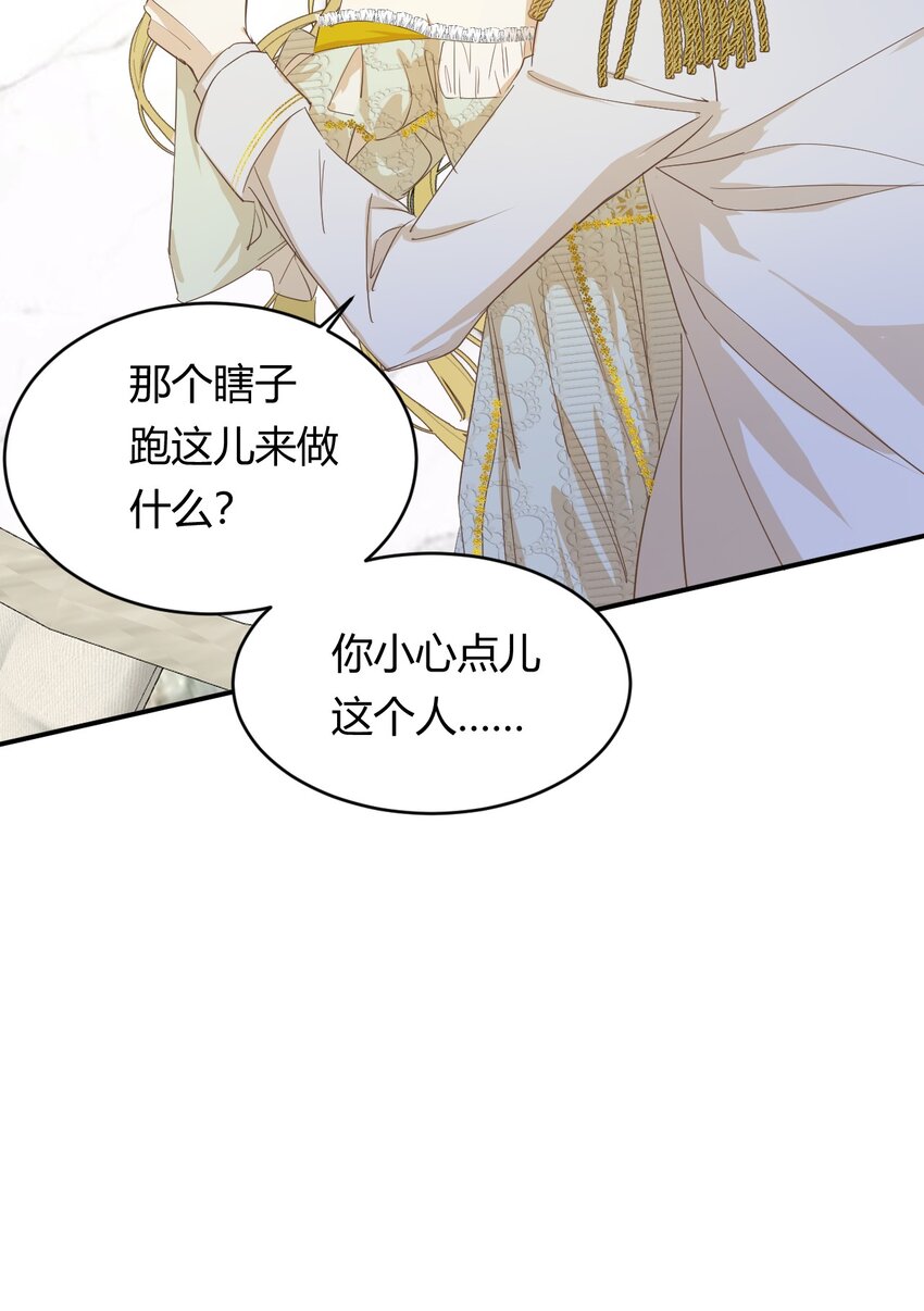05欺君之罪11