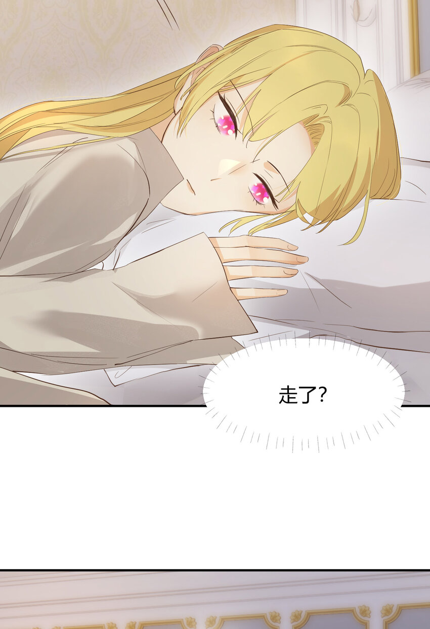 57 我们结束吧3
