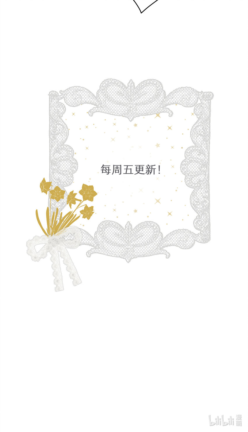 44 我也喜欢你~71