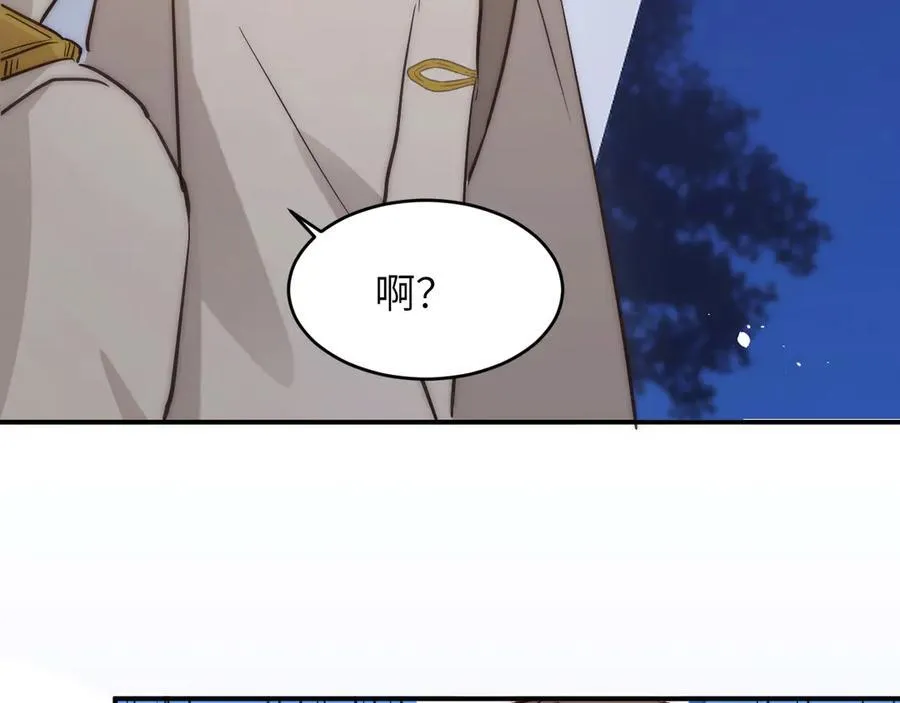123 黎明前的告白93