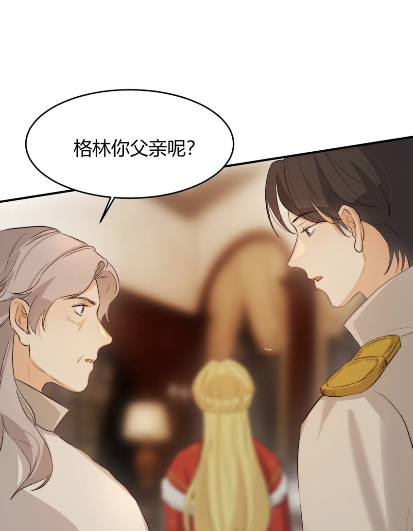 69 尚未盖章的军火协议14