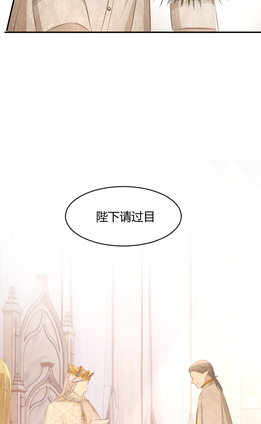 25 谁出的主意谁想办法？！22
