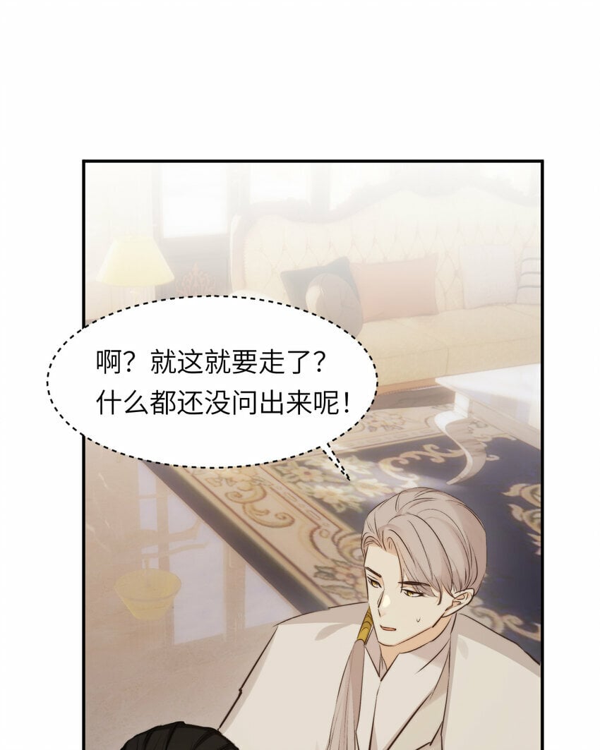 84 乔安娜的愤怒38