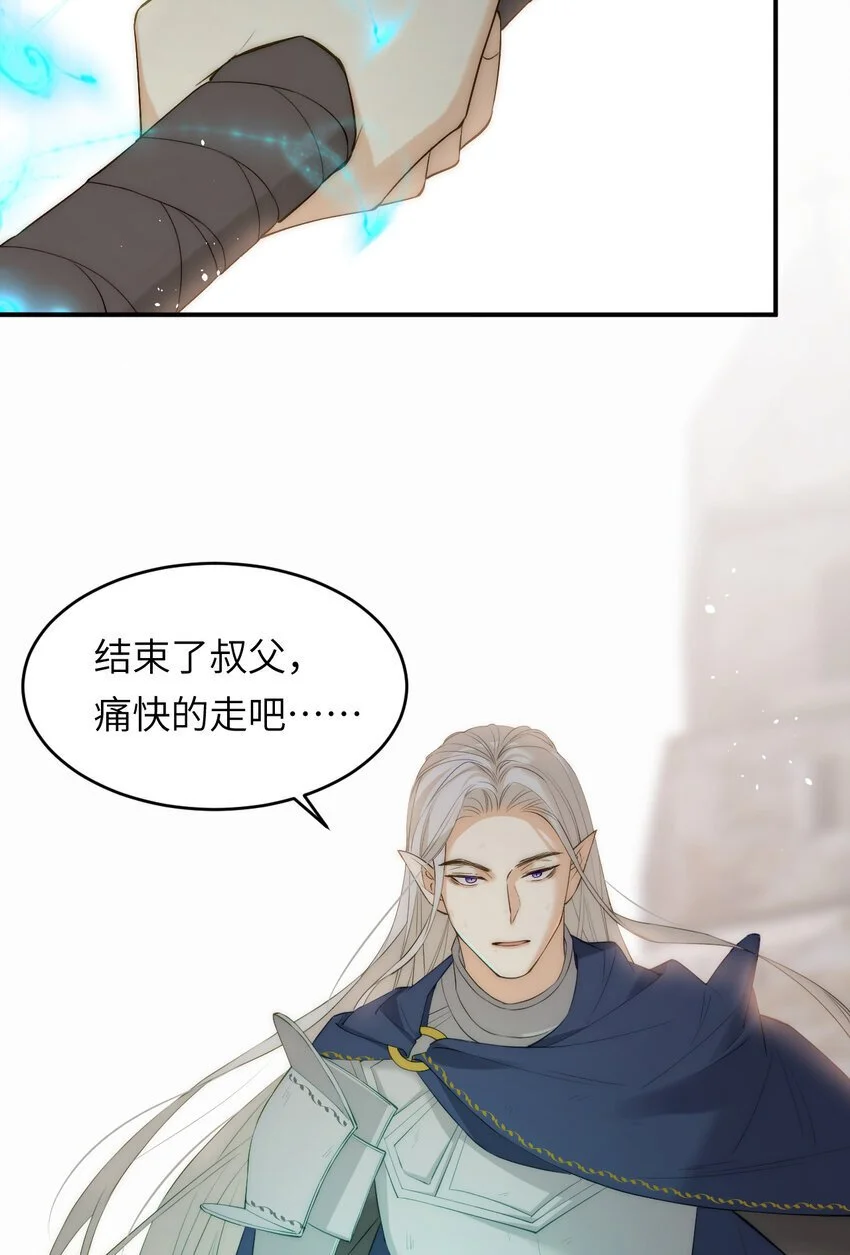 108 起来跟我斗啊…32