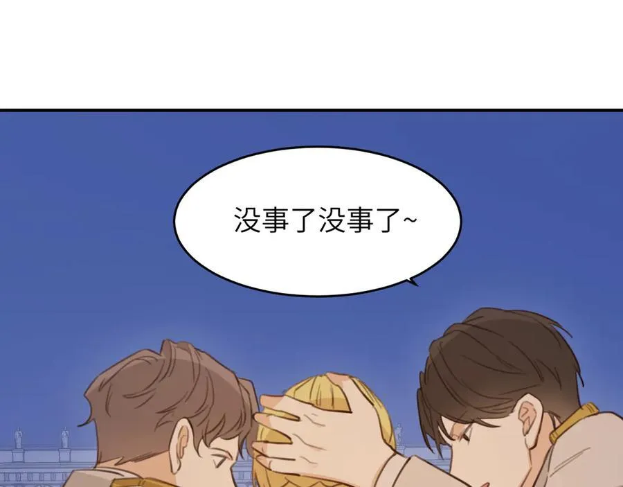 117 是封后还是献祭？78