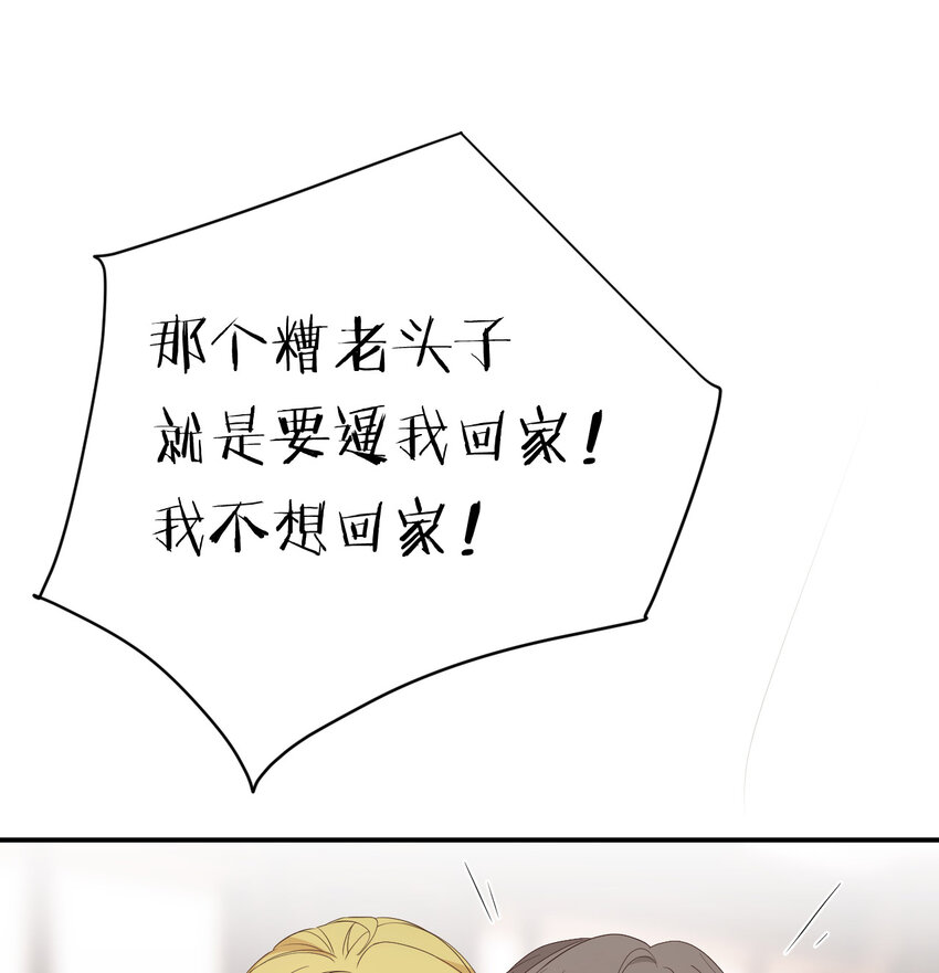 52 必须让他付出代价！42