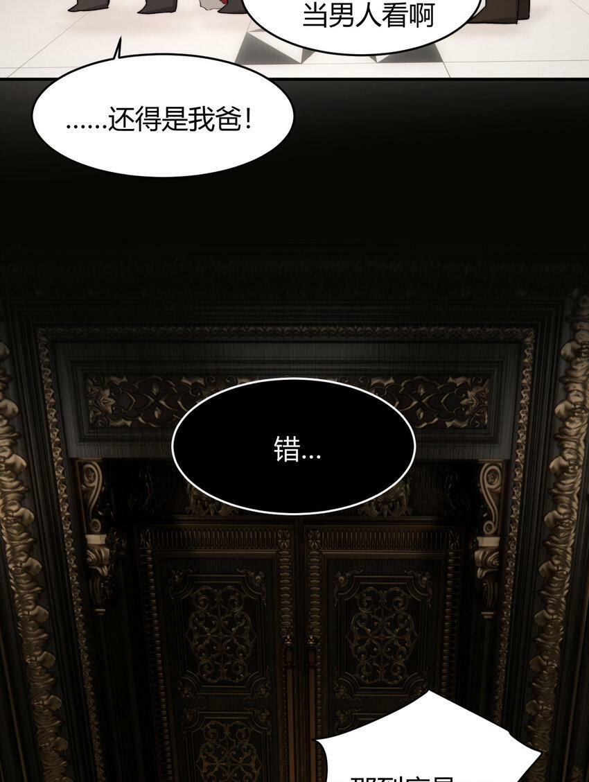 68 打开密室33