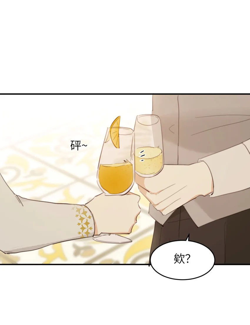 116 夜宴认子32