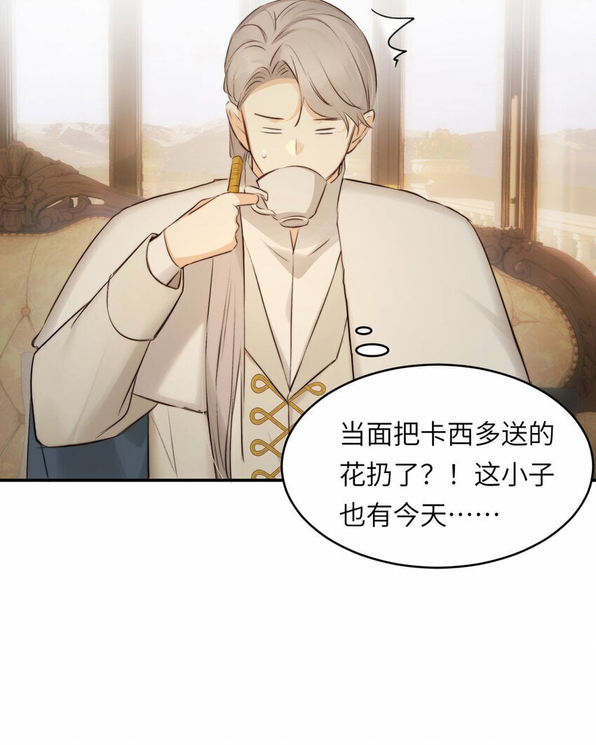 84 乔安娜的愤怒31