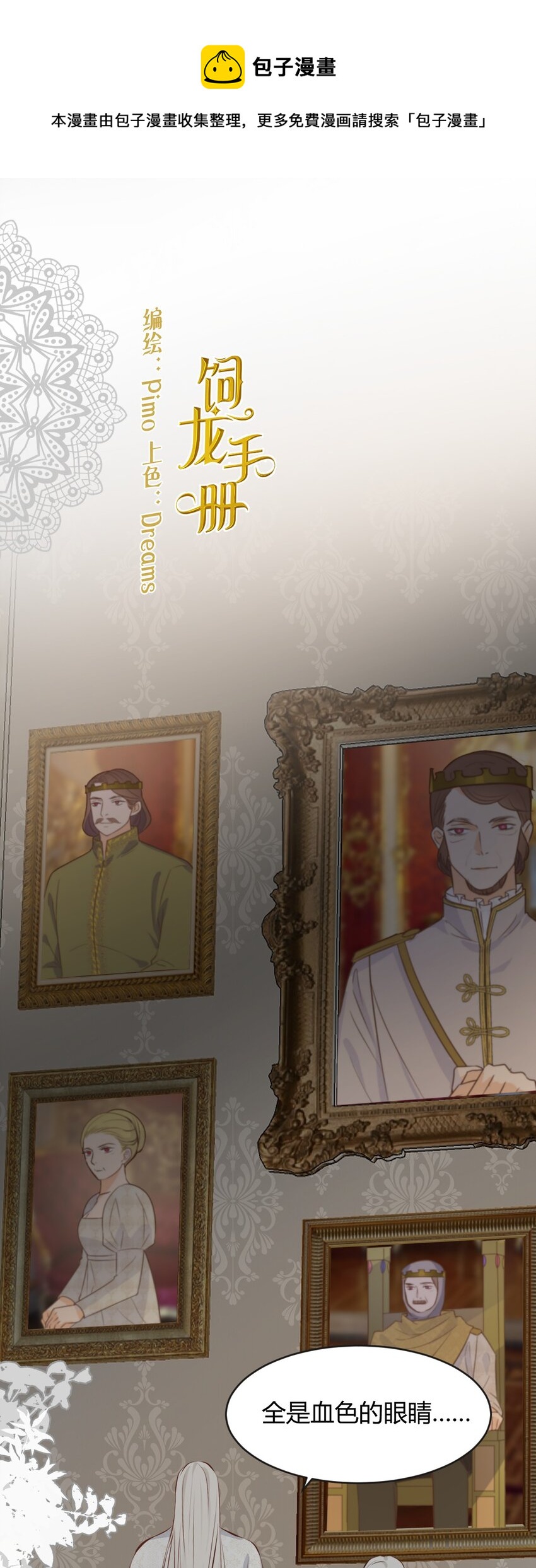 15 逃跑0