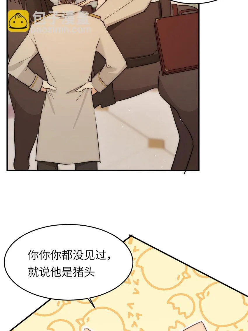 113 隔空施压42