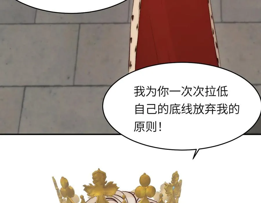 125 布鲁门撒——阿瑟斯的坟墓54