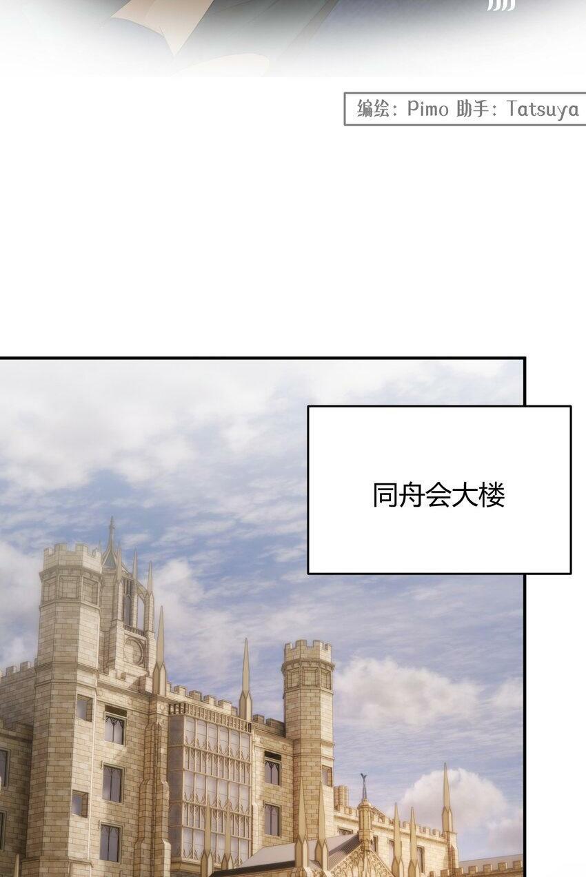 64 她为那个深渊中的我流泪73