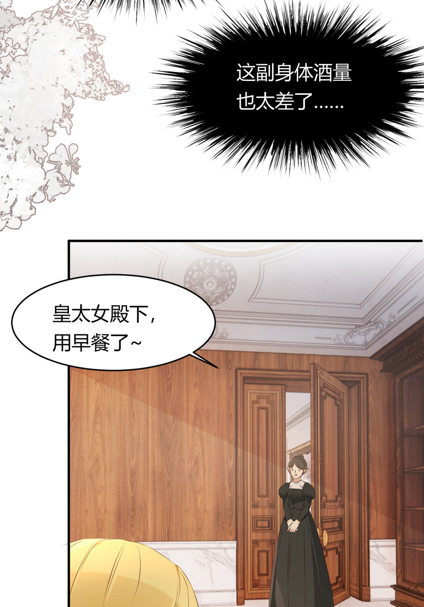 27 我等你2