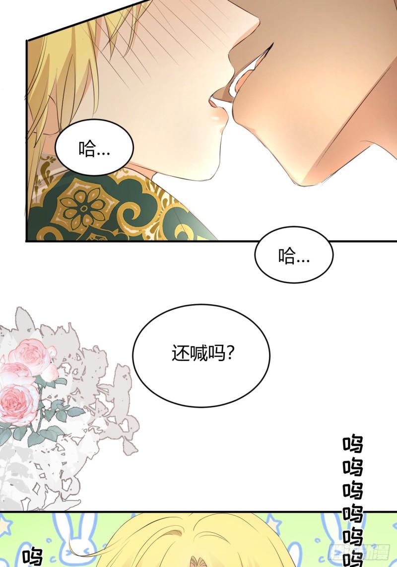 22 做我的女人吧54
