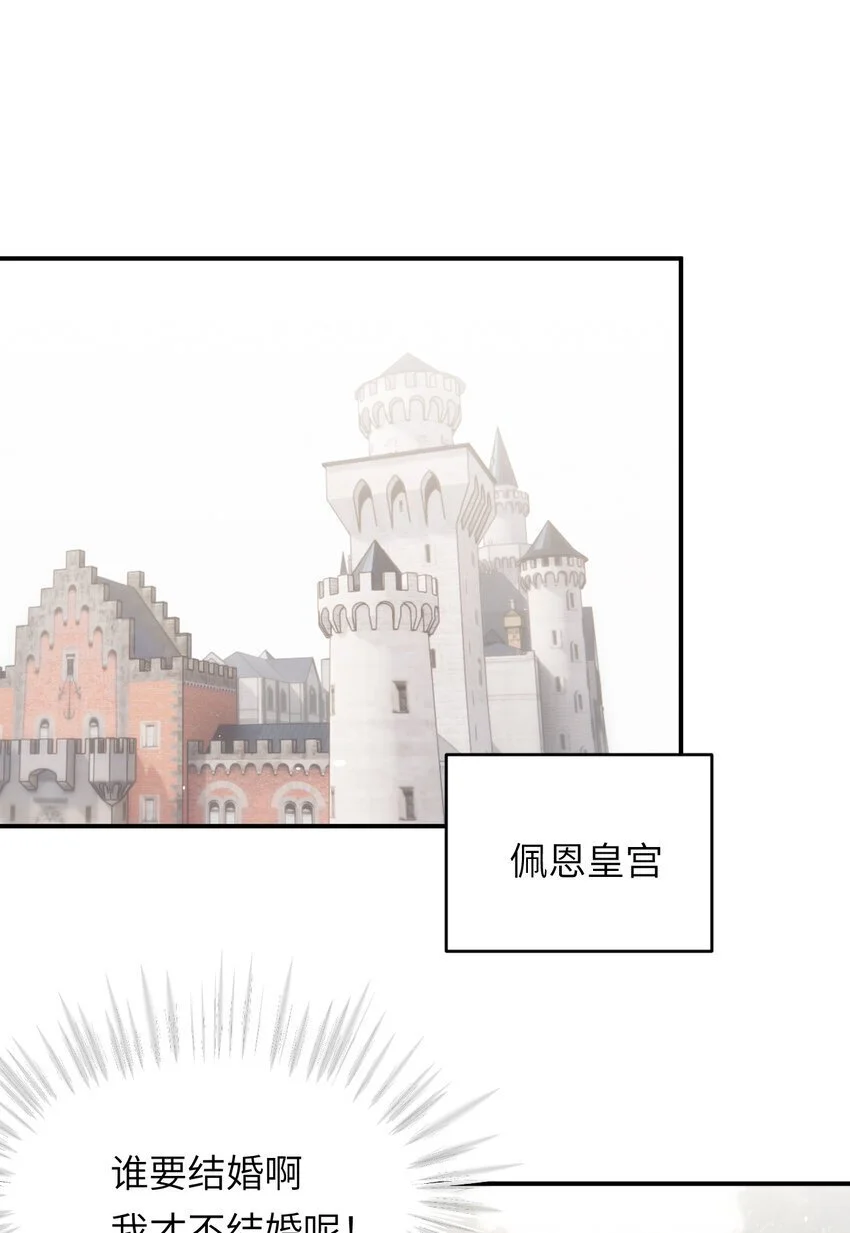 103 求婚？40