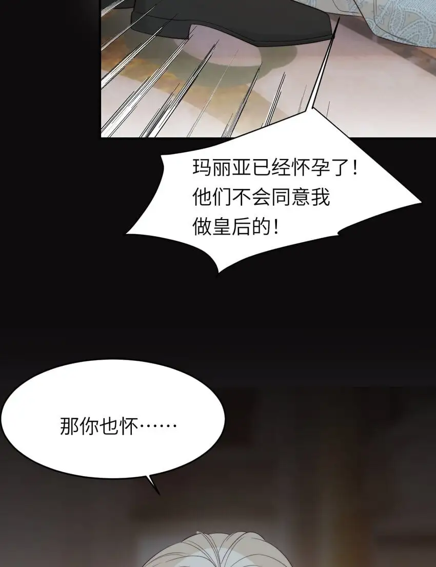 95 羊入虎口43