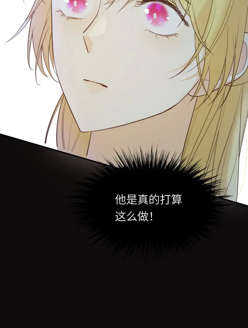 95 羊入虎口55