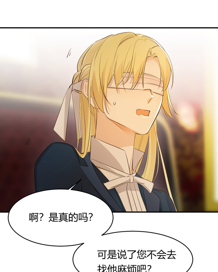 41 如此拷问46