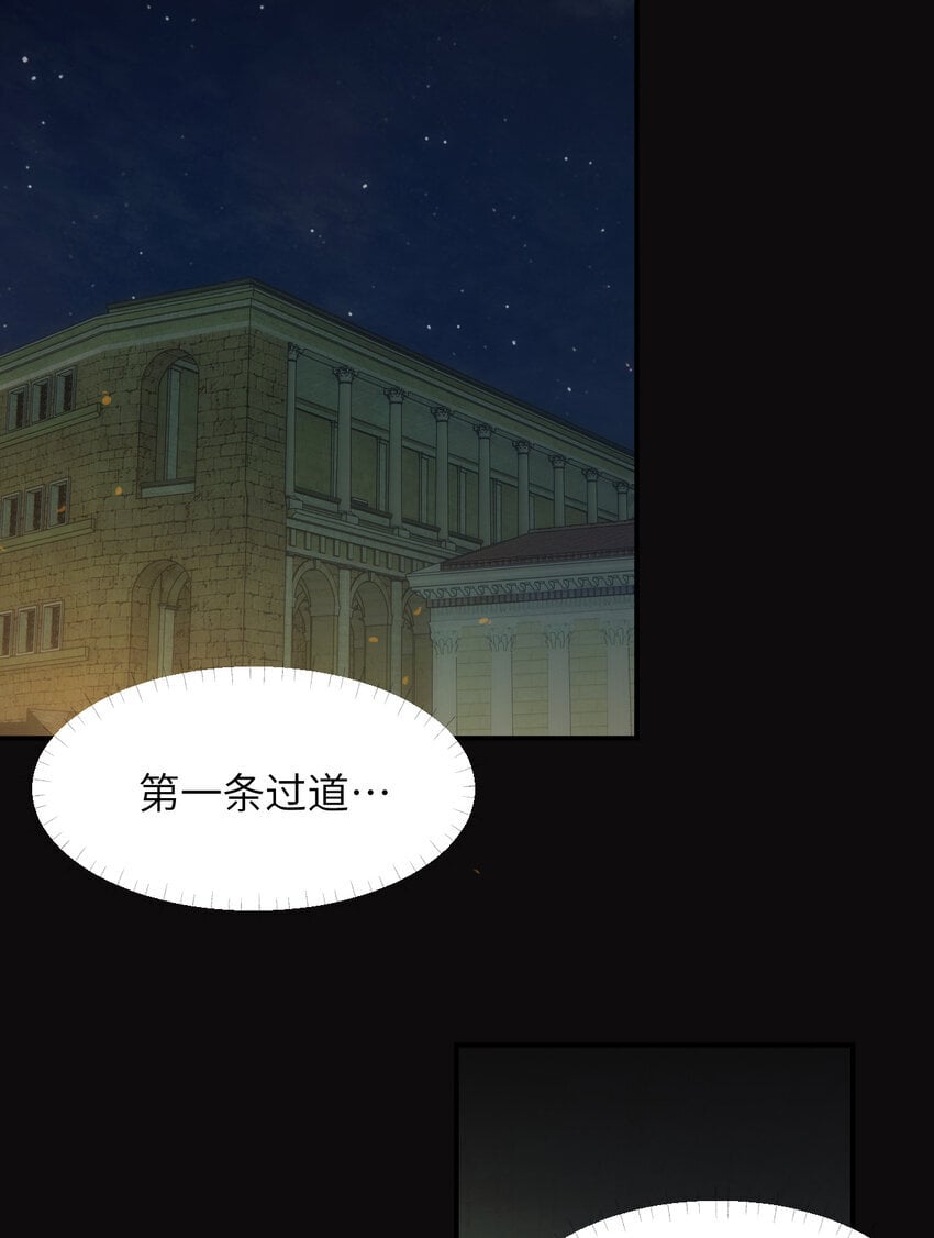 94 临门一脚，功亏一篑？！27