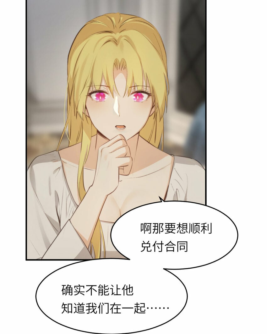 80 同居吗？想好再睡！43