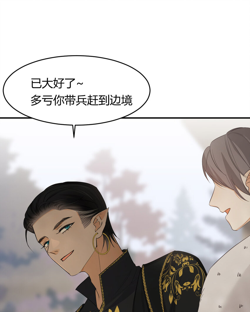 53 暴君的礼物16