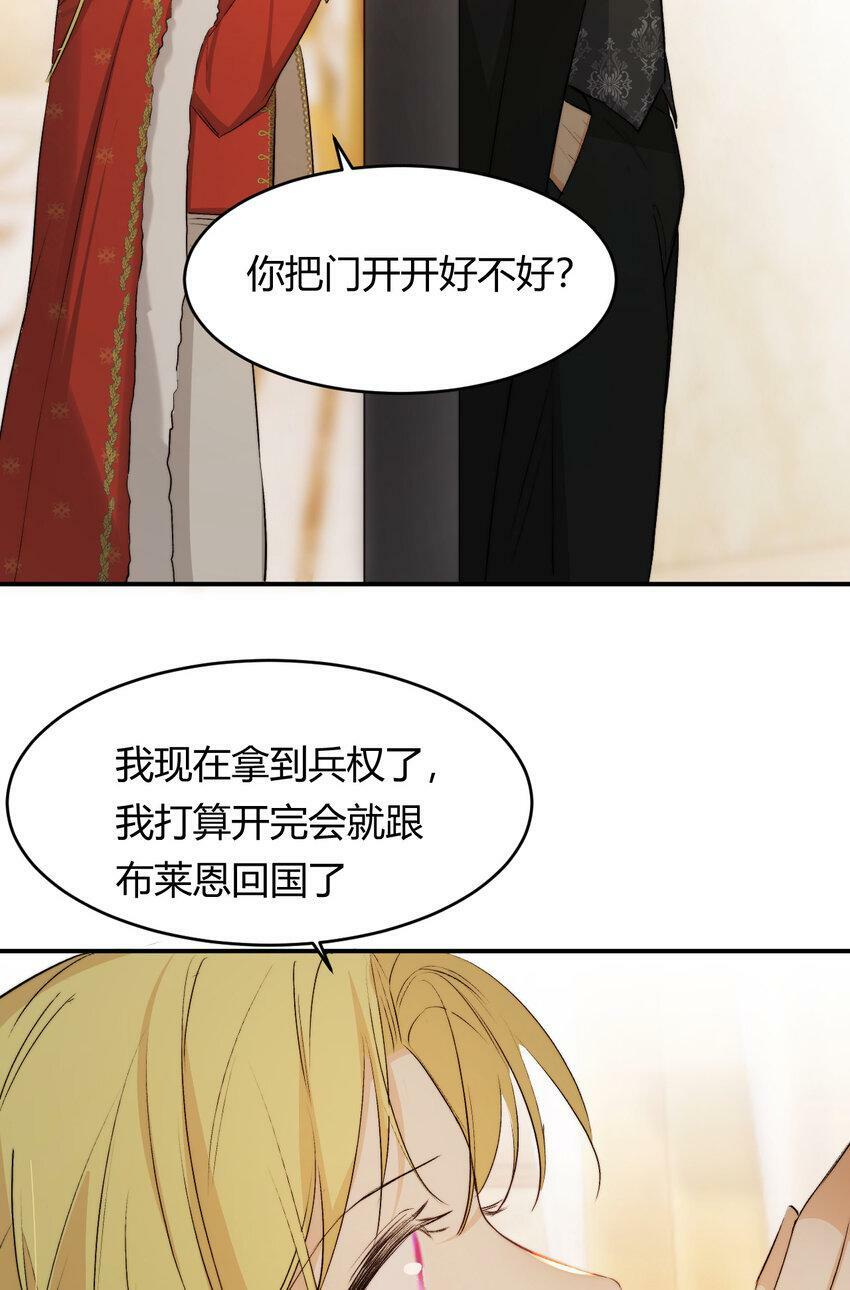 66 请不要，不理我…65